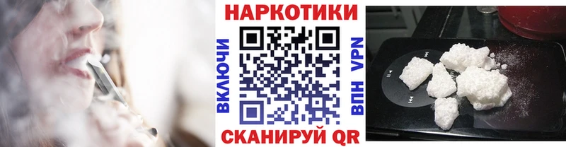 Где можно купить наркотики Хилок ГАШИШ OMG ТОР КОКАИН Альфа ПВП Амфетамин МЕФ Конопля