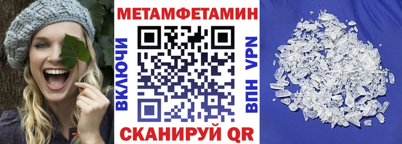 Amphetamine Premium Хилок