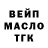 Кодеиновый сироп Lean Purple Drank Riccardo Defilippi