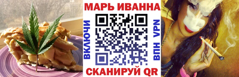 Canna-Cookies конопля  Хилок 