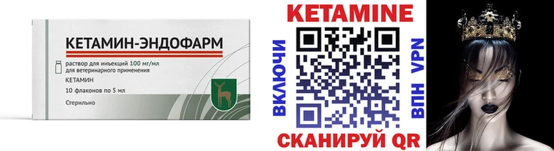как найти закладки  Хилок  Кетамин ketamine 
