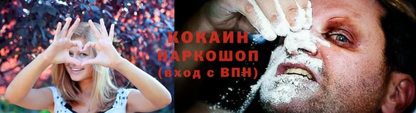ECSTASY Горнозаводск