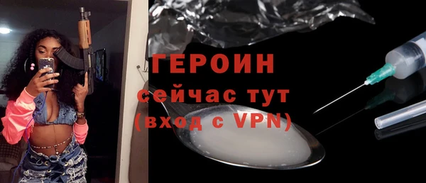 ПСИЛОЦИБИНОВЫЕ ГРИБЫ Абдулино