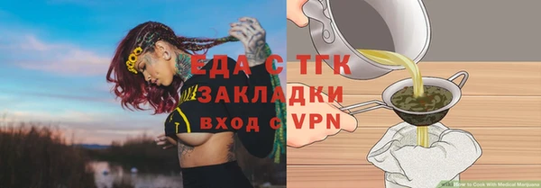 ГАЛЛЮЦИНОГЕННЫЕ ГРИБЫ Абаза