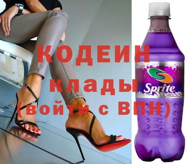 скорость Абинск