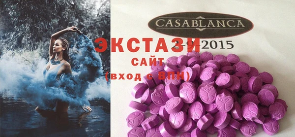 скорость Абинск