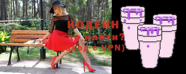 меф Горняк
