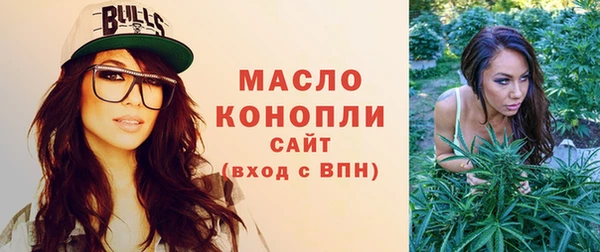 гашишное масло Карталы