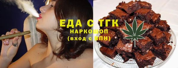 ГАЛЛЮЦИНОГЕННЫЕ ГРИБЫ Абаза