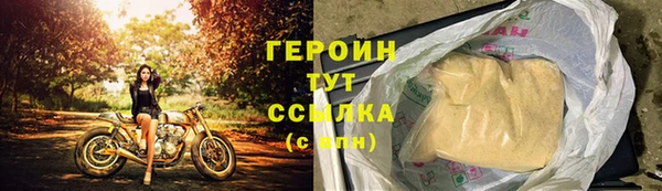 ПСИЛОЦИБИНОВЫЕ ГРИБЫ Абдулино