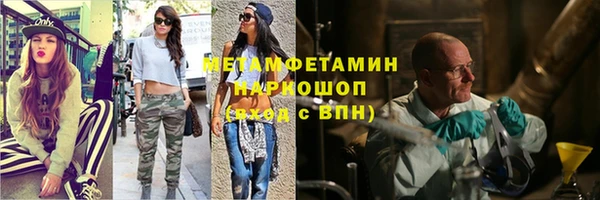 ПСИЛОЦИБИНОВЫЕ ГРИБЫ Абдулино