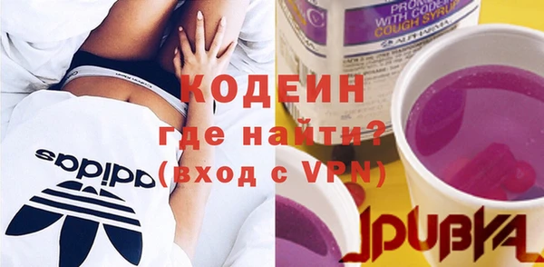 скорость Абинск