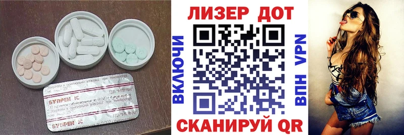 сколько стоит Хилок LSD-25 экстази кислота