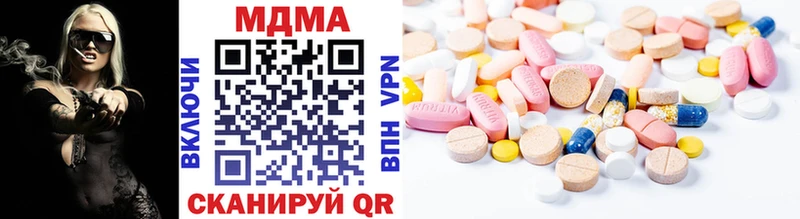MDMA crystal  Хилок 