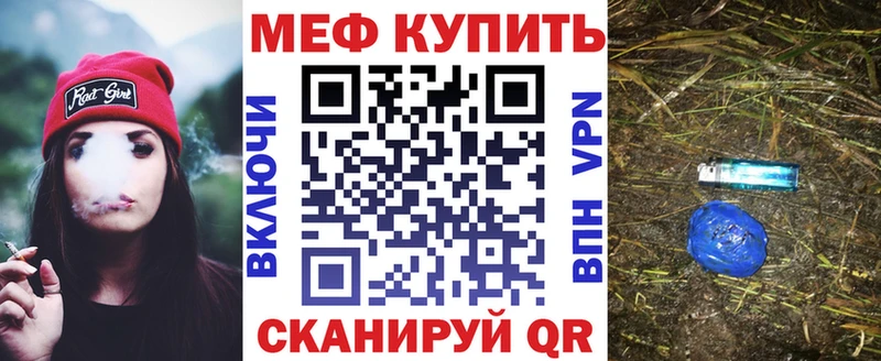 MEGA ссылка  Хилок  Меф 4 MMC  купить наркотик 
