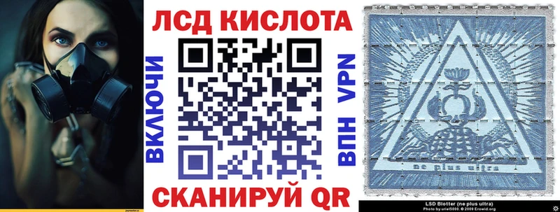 где можно купить   Хилок  Марки NBOMe 1500мкг 