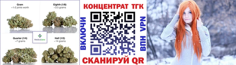 Дистиллят ТГК жижа  мориарти клад  Хилок 